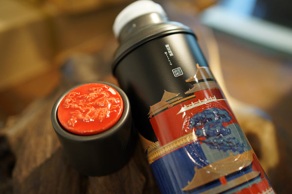 Camel 駱駝牌 116 Vacuum Thermal Flask 真空保溫壺 116PM(A) 0.45L Beijing Project  北京系列 - Palace Museum 故宮 (Colored Glaze Lid Edition 琉璃杯蓋版)