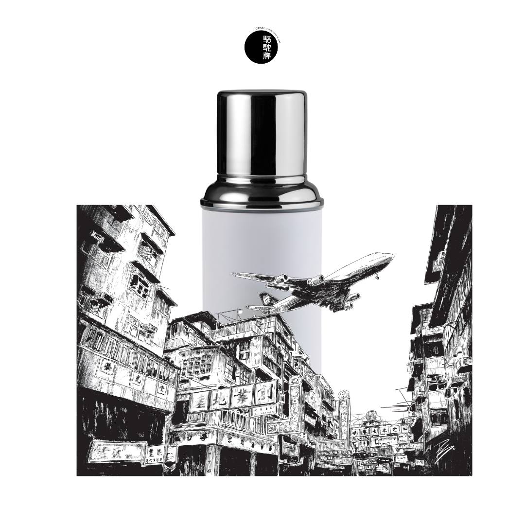Camel 駱駝牌 116 Vacuum Thermal Flask 真空保溫壺 116PS 0.45L (HK Comic 香港漫畫風 - Design by PS) [Double Glass Wall Thermos Bottle 雙層玻璃暖水樽]