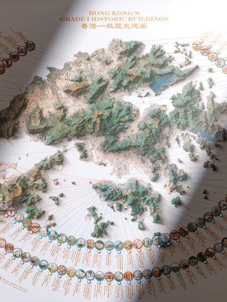 Hong Kong Heritage Maps (Folded Map) | 香港古蹟地圖（折疊版）PL250201