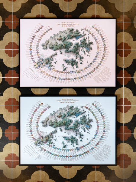 Hong Kong Heritage Maps (Folded Map) | 香港古蹟地圖（折疊版）PL250201