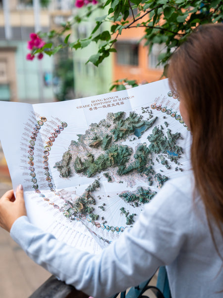 Hong Kong Heritage Maps (Folded Map) | 香港古蹟地圖（折疊版）PL250201
