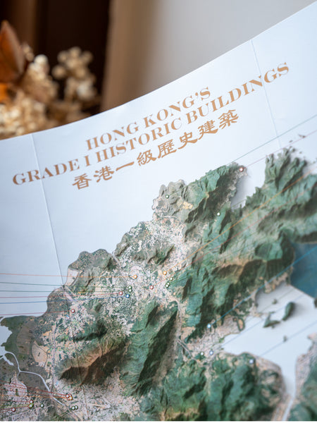 Hong Kong Heritage Maps (Folded Map) | 香港古蹟地圖（折疊版）PL250201