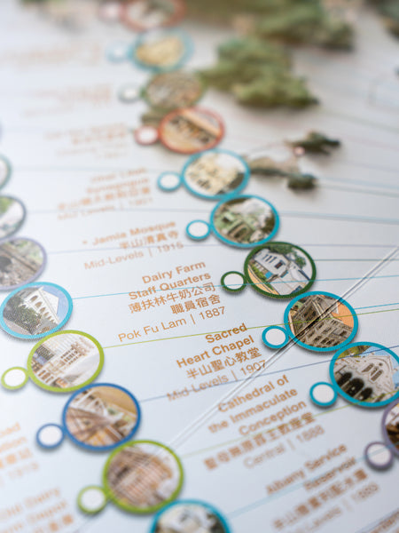 Hong Kong Heritage Maps (Folded Map) | 香港古蹟地圖（折疊版）PL250201