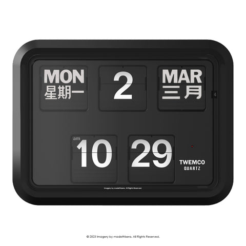 Twemco BQ-17 Digital Perpetual Calendar Flip Clock 數位萬年曆翻頁鐘 CN Version 中文版 (Black 黑色) [Wall Clock 掛牆鐘]