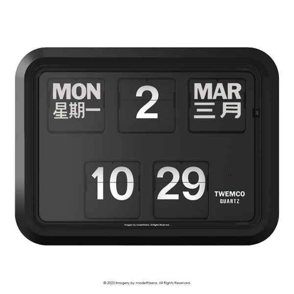 Twemco BQ-17 Digital Perpetual Calendar Flip Clock 數位萬年曆翻頁鐘 CH Version 中文版 (Black 黑色) [Wall Clock 掛牆鐘]