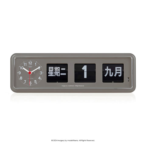 Twemco BQ-38 Digital Perpetual Calendar Flip Clock 數位萬年曆翻頁鐘 CN Version 中文版 (Grey 灰色) [Table Clock 座檯鐘]