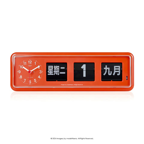 Twemco BQ-38 Digital Perpetual Calendar Flip Clock 數位萬年曆翻頁鐘 CN Version 中文版 (Orange 橙色) [Table Clock 座檯鐘]