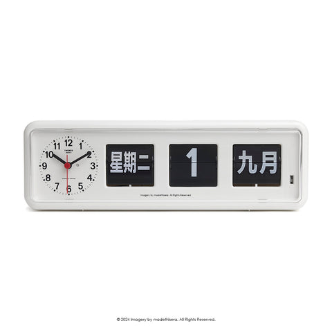 Twemco BQ-38 Digital Perpetual Calendar Flip Clock 數位萬年曆翻頁鐘 CN Version 中文版 (White 白色) [Table Clock 座檯鐘]