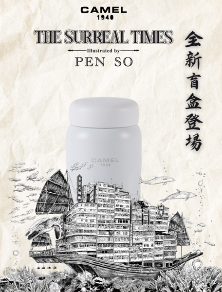 Camel 駱駝牌 MINI20ST(B) Travel Vacuum Bottle 便攜真空樽 200ml (Pen So Project - Mystery Box 盲盒) [Stainless Steel Thermos with Ceramic-Coated Interior 不銹鋼外殼陶瓷層内膽保溫冷暖水瓶]