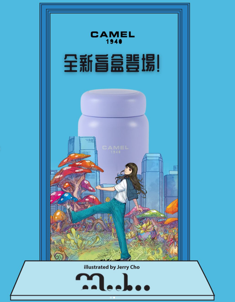 Camel 駱駝牌 MINI20MB(B) Travel Vacuum Bottle 便攜真空樽 200ml (Jerry Cho Project - Mystery Box 盲盒) [Stainless Steel Thermos with Ceramic-Coated Interior 不銹鋼外殼陶瓷層内膽保溫冷暖水瓶]