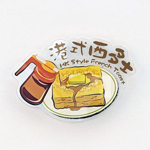 POSTalk FM-07 Magnet - HK CAFÉ 磁石 - 香港地道美食 (Toast Magnet  西多士磁石貼)