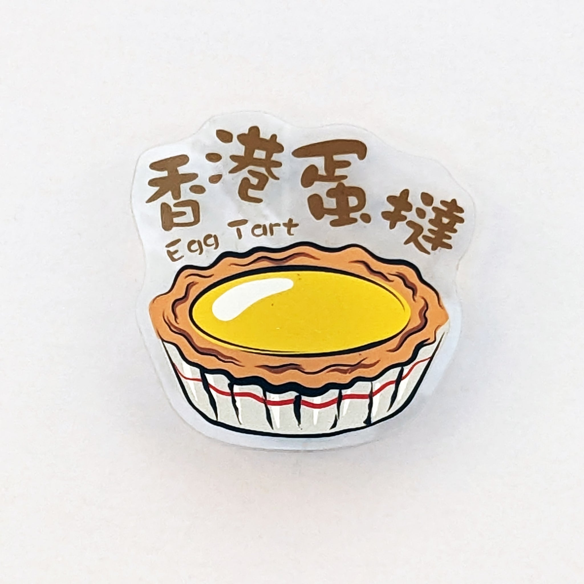 POSTalk FM-08 Magnet - HK CAFÉ 磁石 - 香港地道美食 (Egg Tarts Magnet  蛋撻磁石貼)