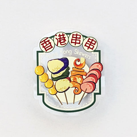 POSTalk FM-14 Magnet - HK CAFÉ 磁石 - 香港地道美食 (Skewers Magnet 串燒磁石貼)