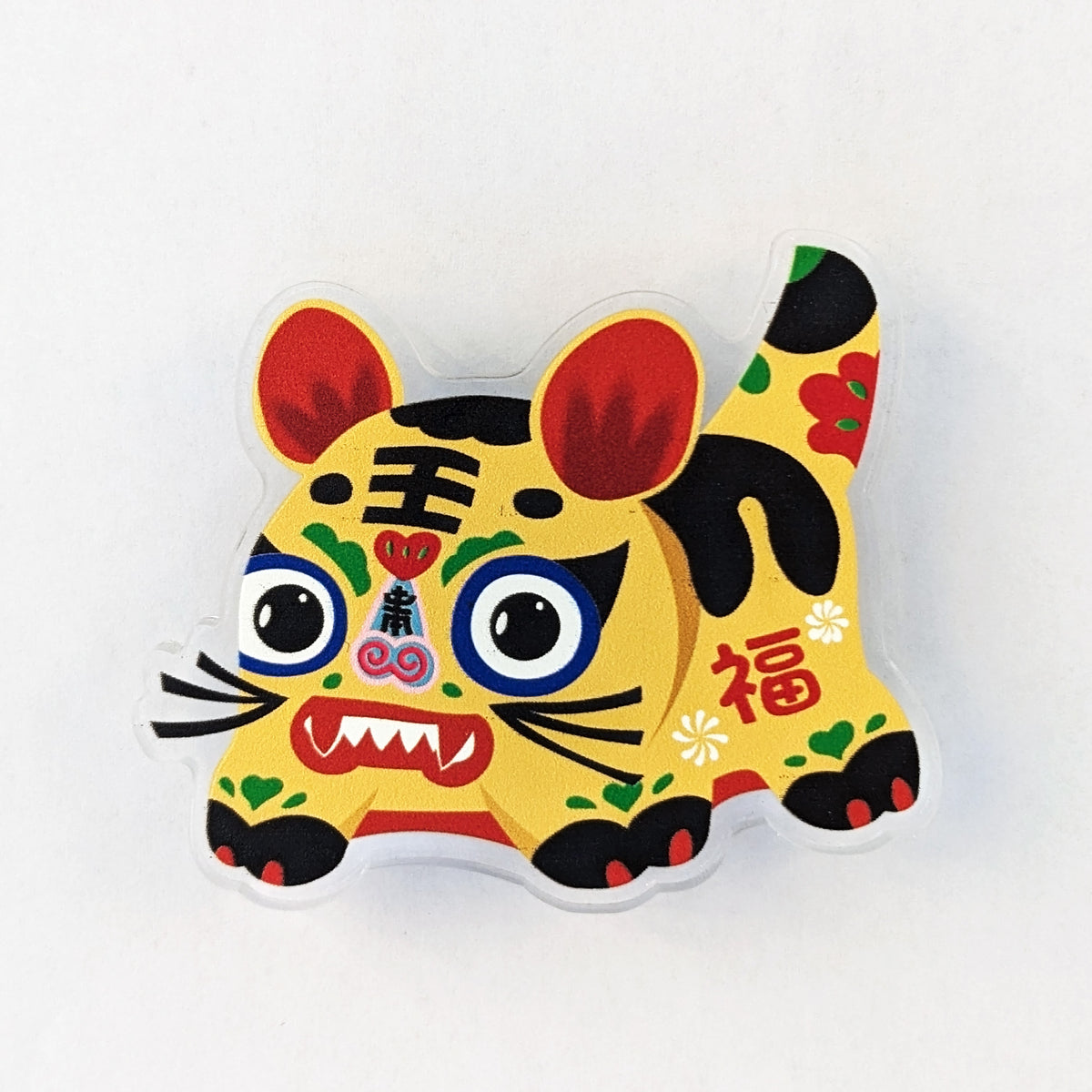POSTalk HM-18 Magnet - Heritage 磁石 - 文化遺產 (Lucky Tiger Magnet 刺繡福虎磁石貼 ...