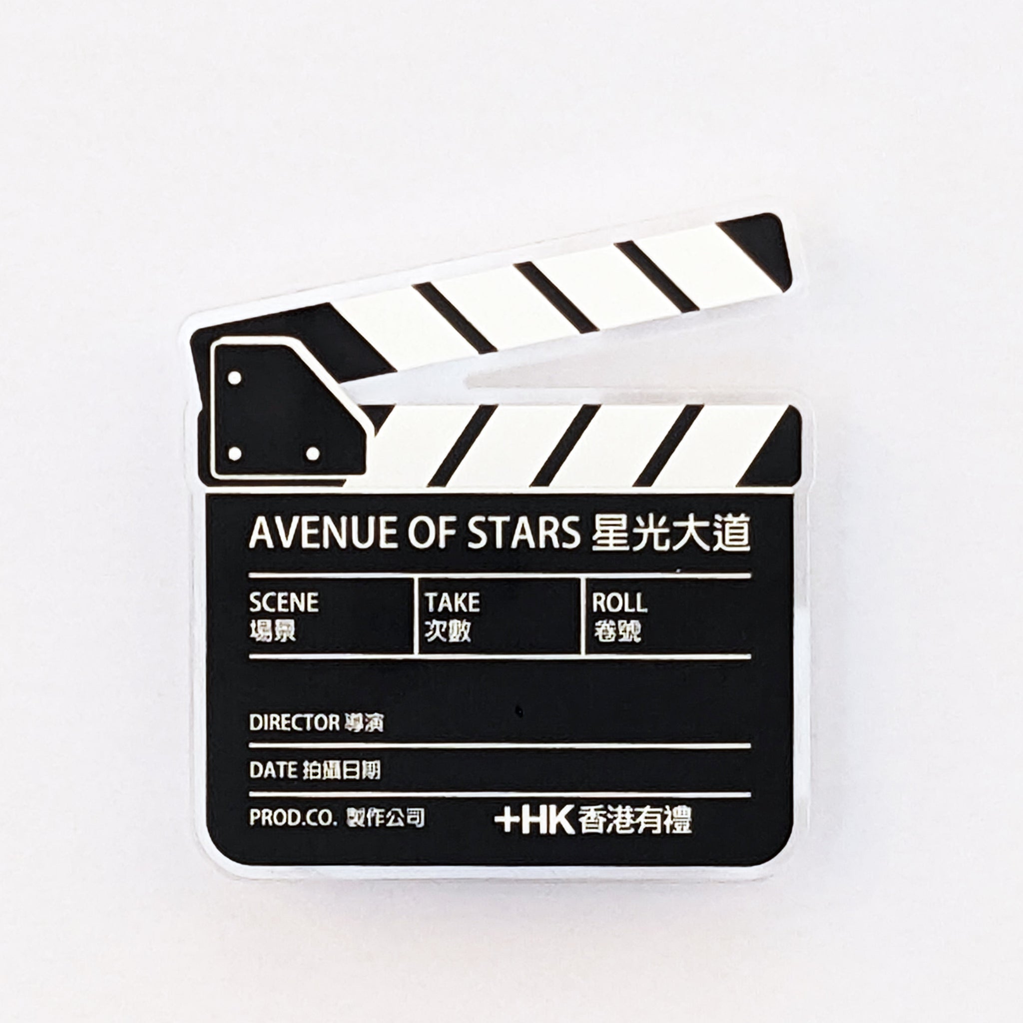 POSTalk MA-15 Magnet - HK Style 磁石 - 香港特色 (Clapper Magnet 電影拍板磁石貼)