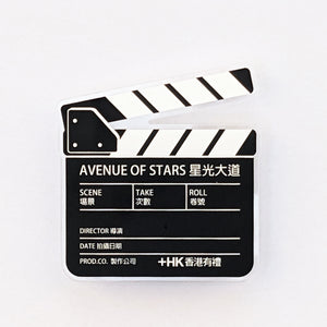 POSTalk MA-15 Magnet - HK Style 磁石 - 香港特色 (Clapper Magnet 電影拍板磁石貼)