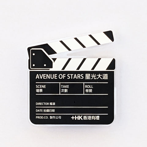 POSTalk MA-15 Magnet - HK Style 磁石 - 香港特色 (Clapper Magnet 電影拍板磁石貼)