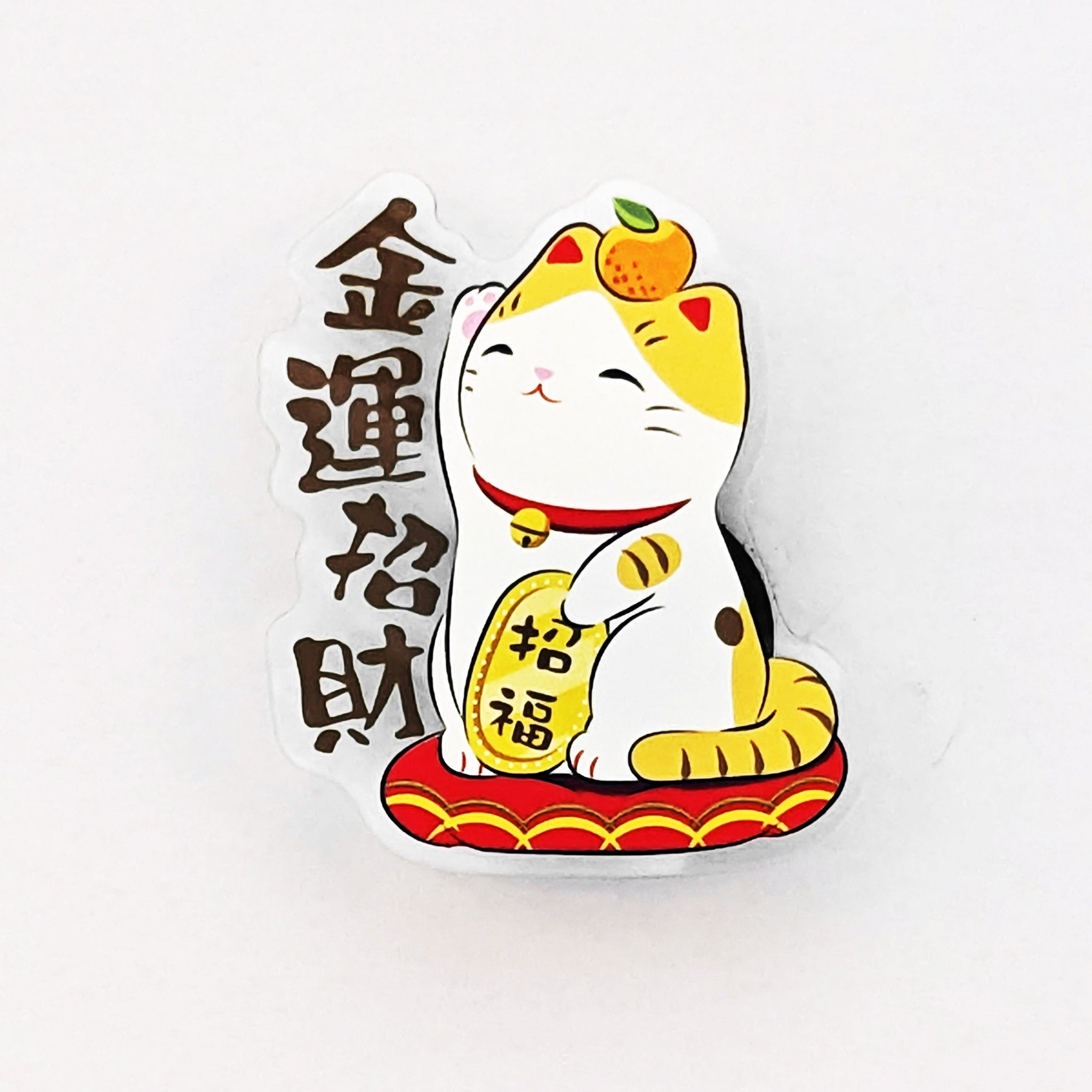 POSTalk MA-38 Magnet - HK Style 磁石 - 香港特色 (Lucky Cat Magnet 招財貓磁石貼)