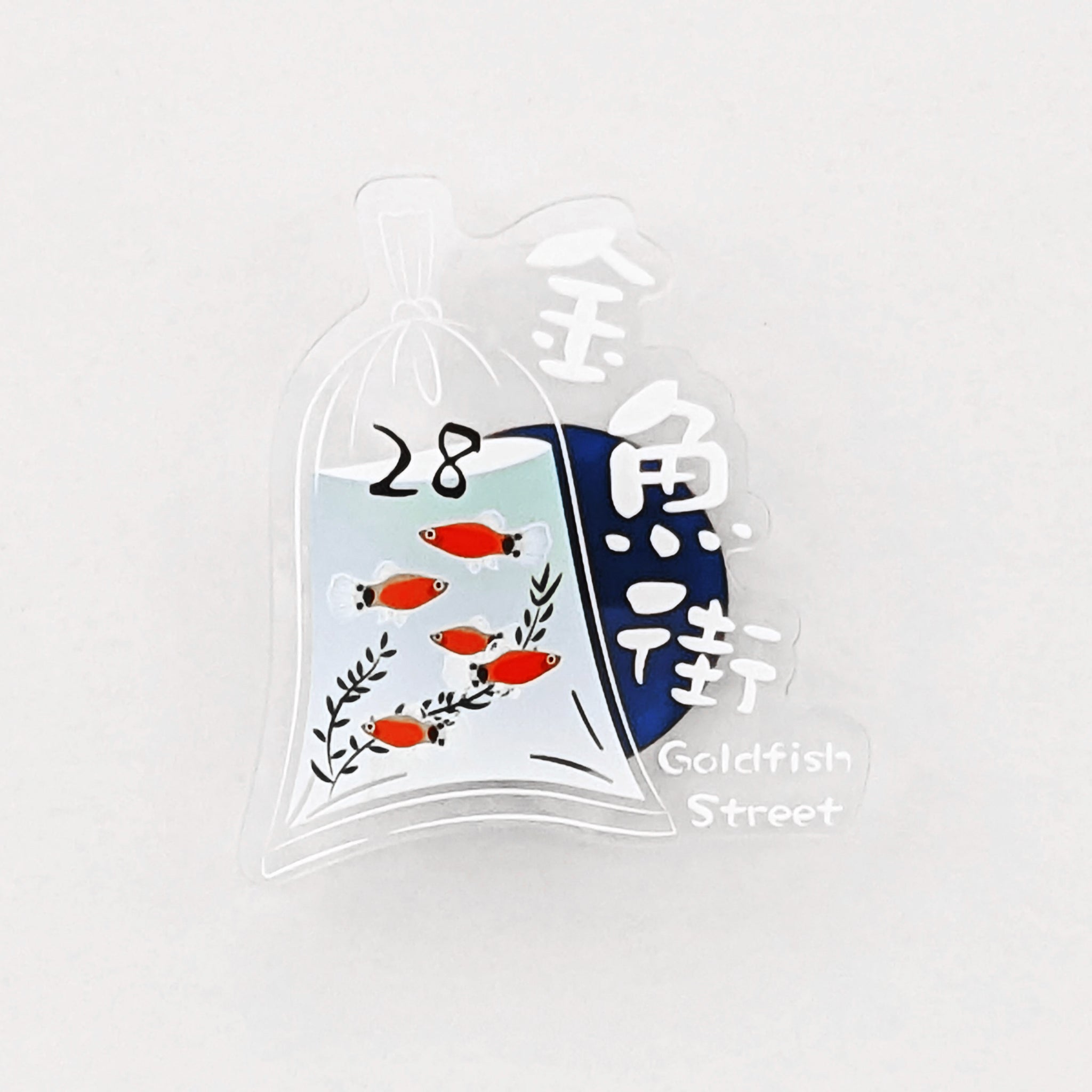 POSTalk MA-42 Magnet - HK Style 磁石 - 香港特色 (Gold Fish Street Magnet 金魚街磁石貼)