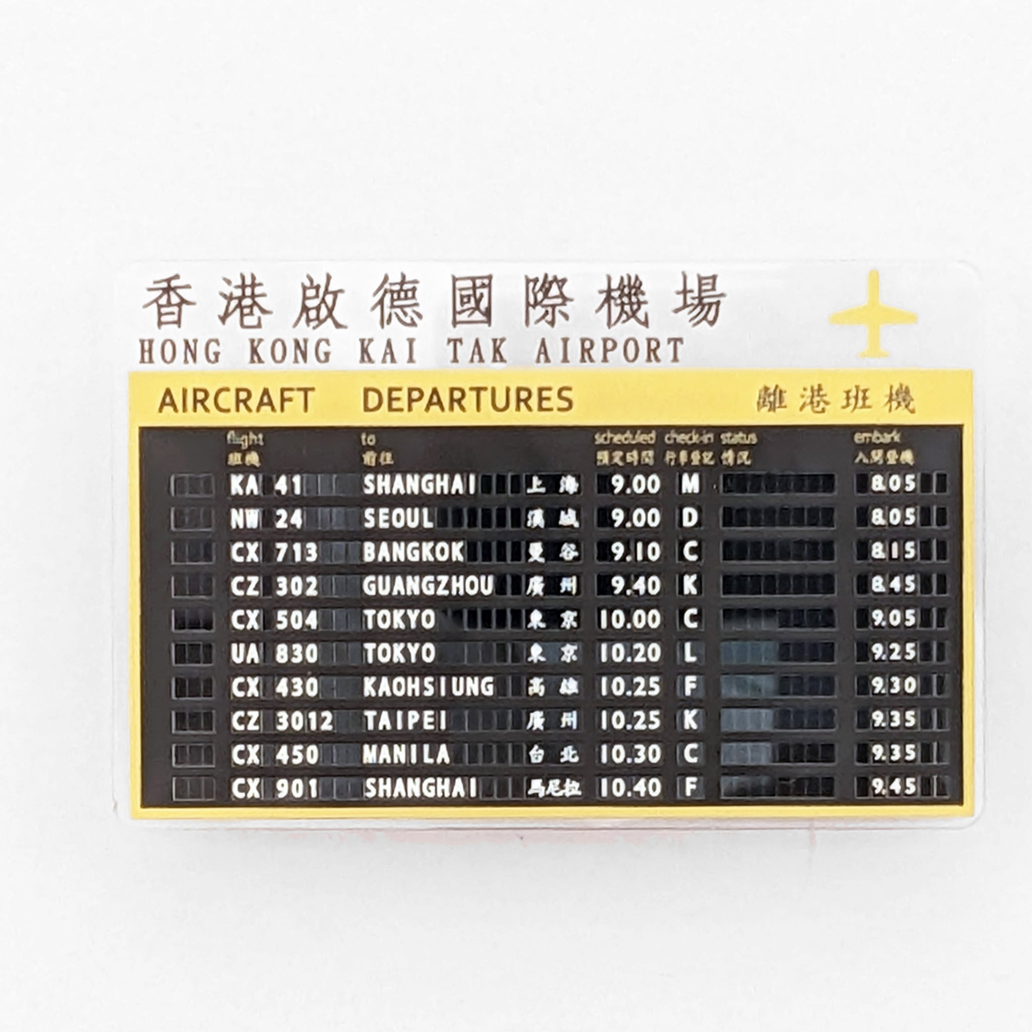 POSTalk MA-48 Magnet - HK Style 磁石 - 香港特色 (Flight Info board Magnet 舊機場牌磁石貼)