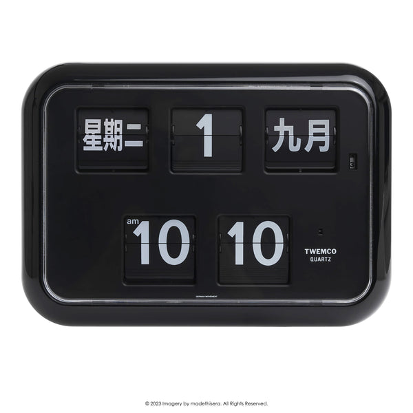 Twemco QD-35 Digital Perpetual Calendar Flip Clock 數位萬年曆翻頁鐘 CH Version 中文版 (Black 黑色) [Table Clock/Wall Clock 座檯鐘/掛牆鐘]