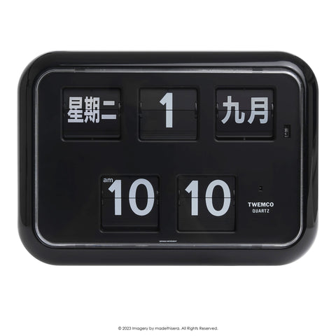 Twemco QD-35 Digital Perpetual Calendar Flip Clock 數位萬年曆翻頁鐘 CH Version 中文版 (Black 黑色) (12HR 12小時制) [Table Clock/Wall Clock 座檯鐘/掛牆鐘]