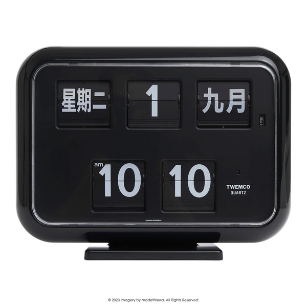 Twemco QD-35 Digital Perpetual Calendar Flip Clock 數位萬年曆翻頁鐘 CH Version 中文版 (Black 黑色) [Table Clock/Wall Clock 座檯鐘/掛牆鐘]