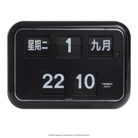 Twemco QD-35 Digital Perpetual Calendar Flip Clock 數位萬年曆翻頁鐘 CH Version 中文版 (Black 黑色) (24HR 24小時制) [Table Clock/Wall Clock 座檯鐘/掛牆鐘]