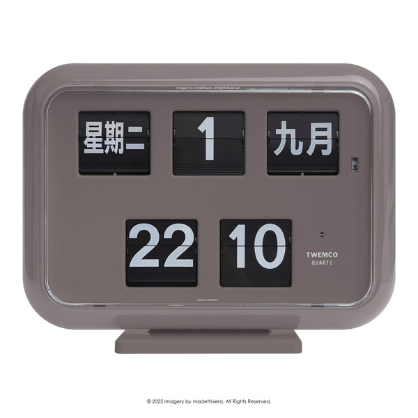 Twemco QD-35 Digital Perpetual Calendar Flip Clock 數位萬年曆翻頁鐘 CN Version 中文版 (Grey 灰色) [Table Clock/Wall Clock 座檯鐘/掛牆鐘]