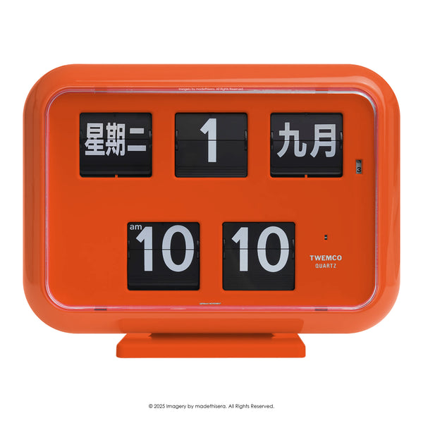 Twemco QD-35 Digital Perpetual Calendar Flip Clock 數位萬年曆翻頁鐘 CN Version 中文版 (Orange 橙色) [Table Clock/Wall Clock 座檯鐘/掛牆鐘]