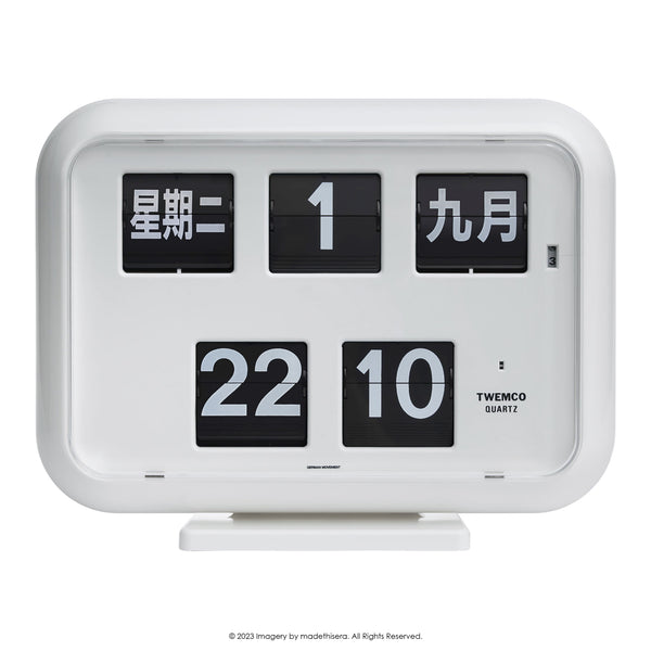 Twemco QD-35 Digital Perpetual Calendar Flip Clock 數位萬年曆翻頁鐘 CN Version 中文版 (White 白色) [Table Clock/Wall Clock 座檯鐘/掛牆鐘]
